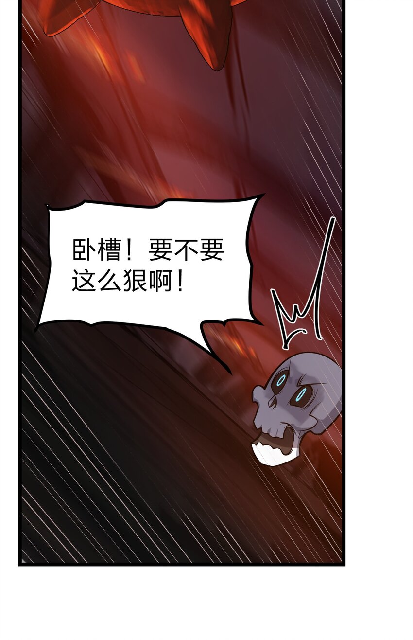 061 给我安息18