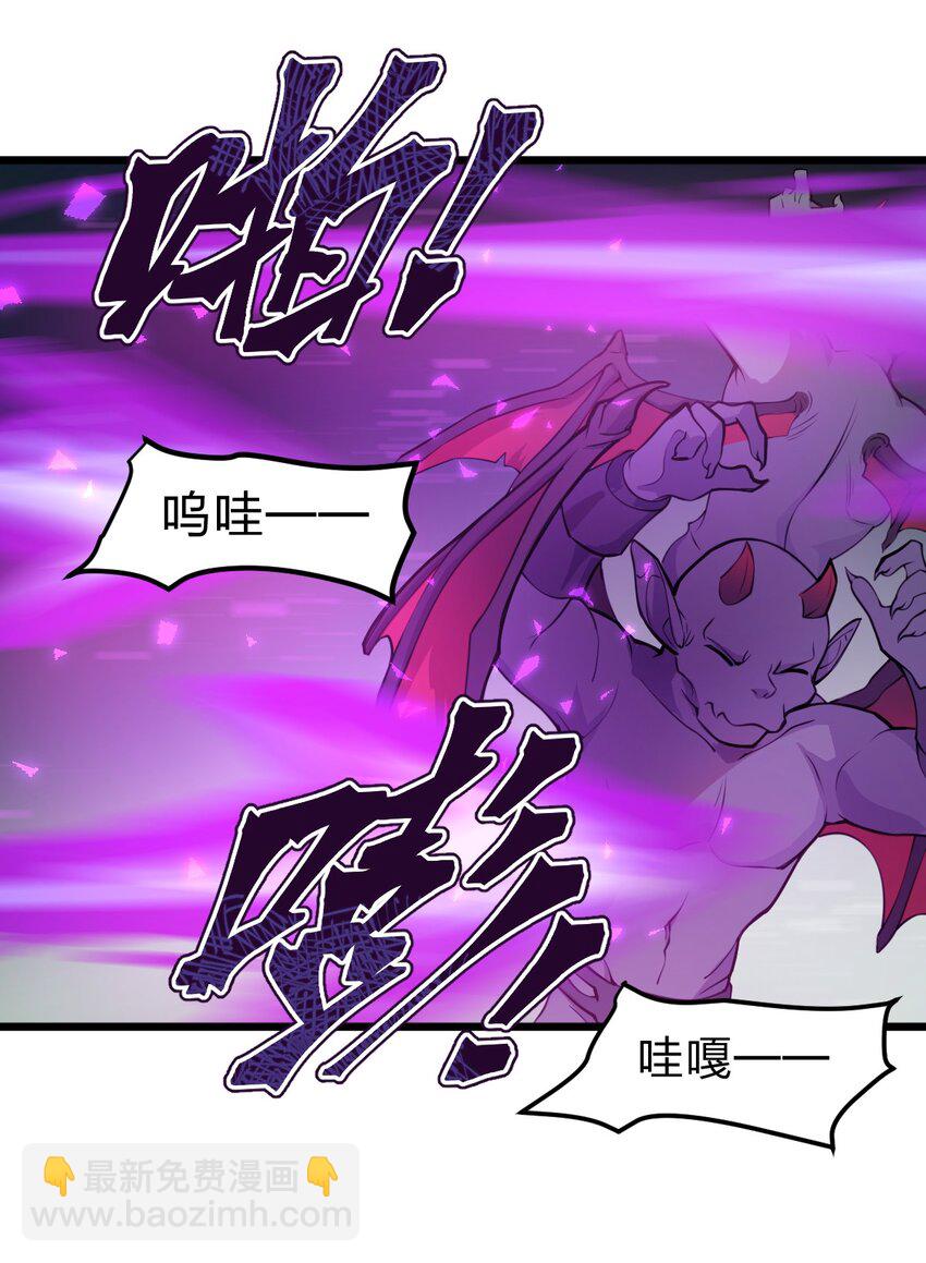 022 就这样，我的鬼王生涯结束了?!17