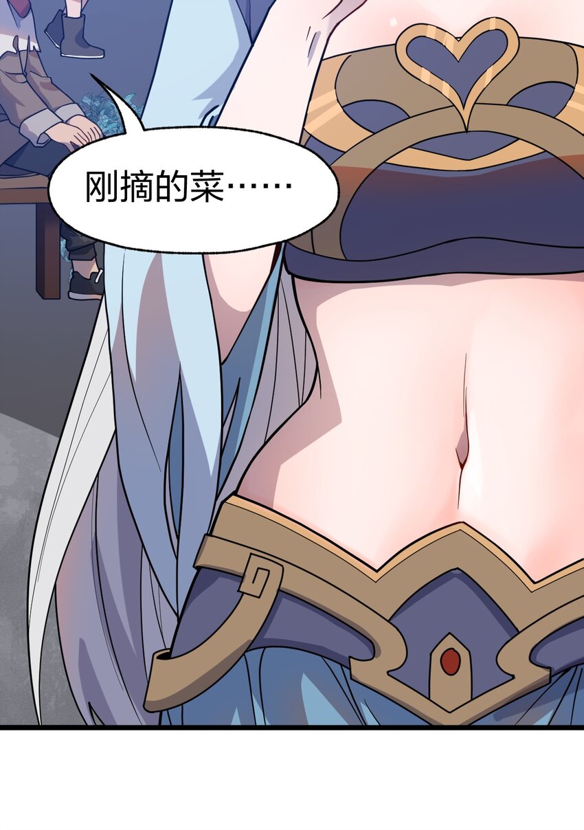 067 法术融合41
