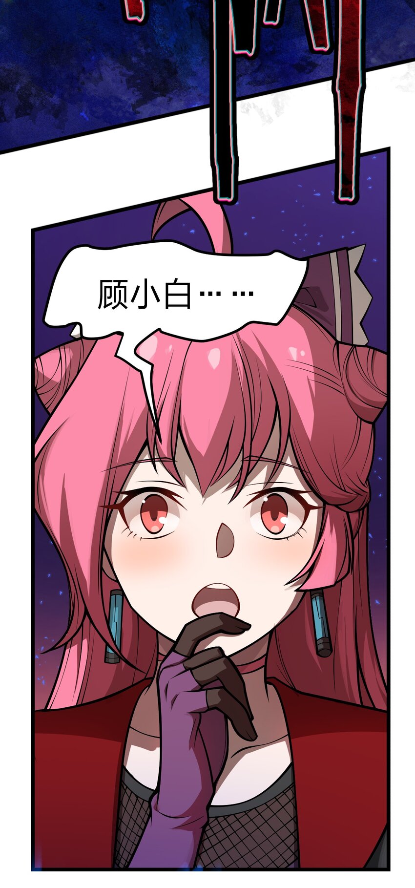 053 亡灵克星55
