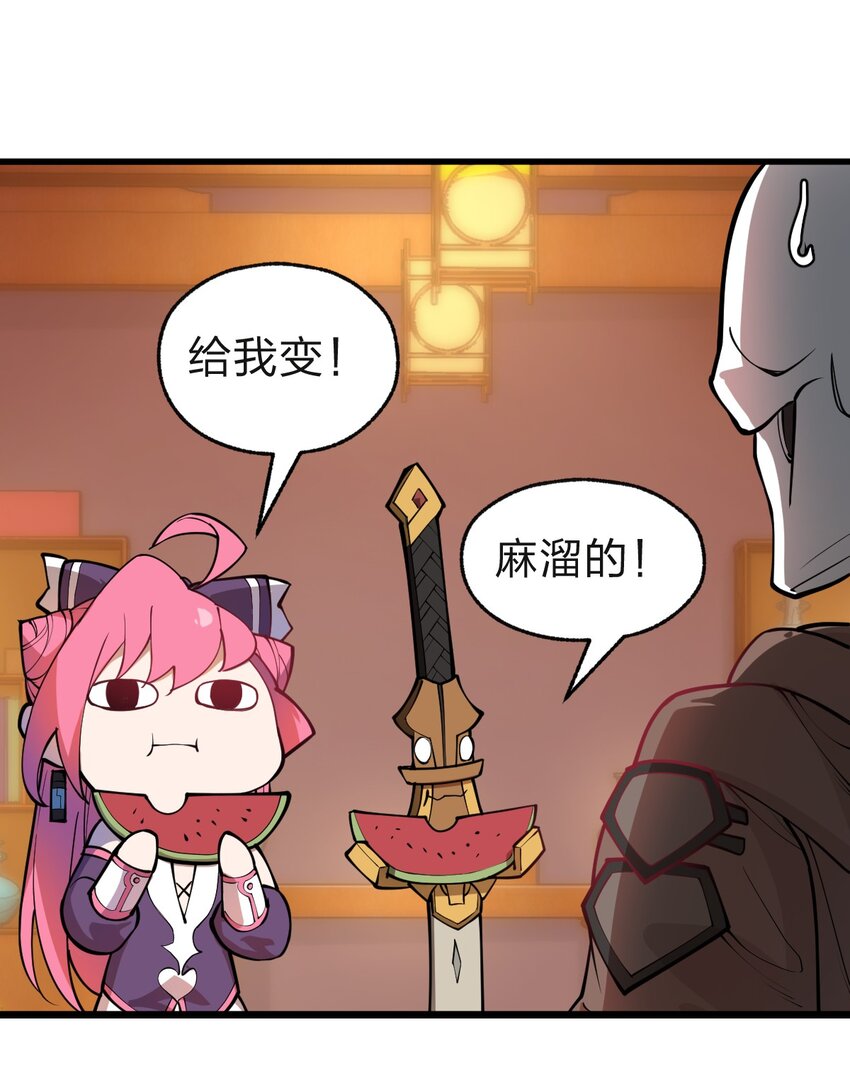 016 你还会变身美少女?!33