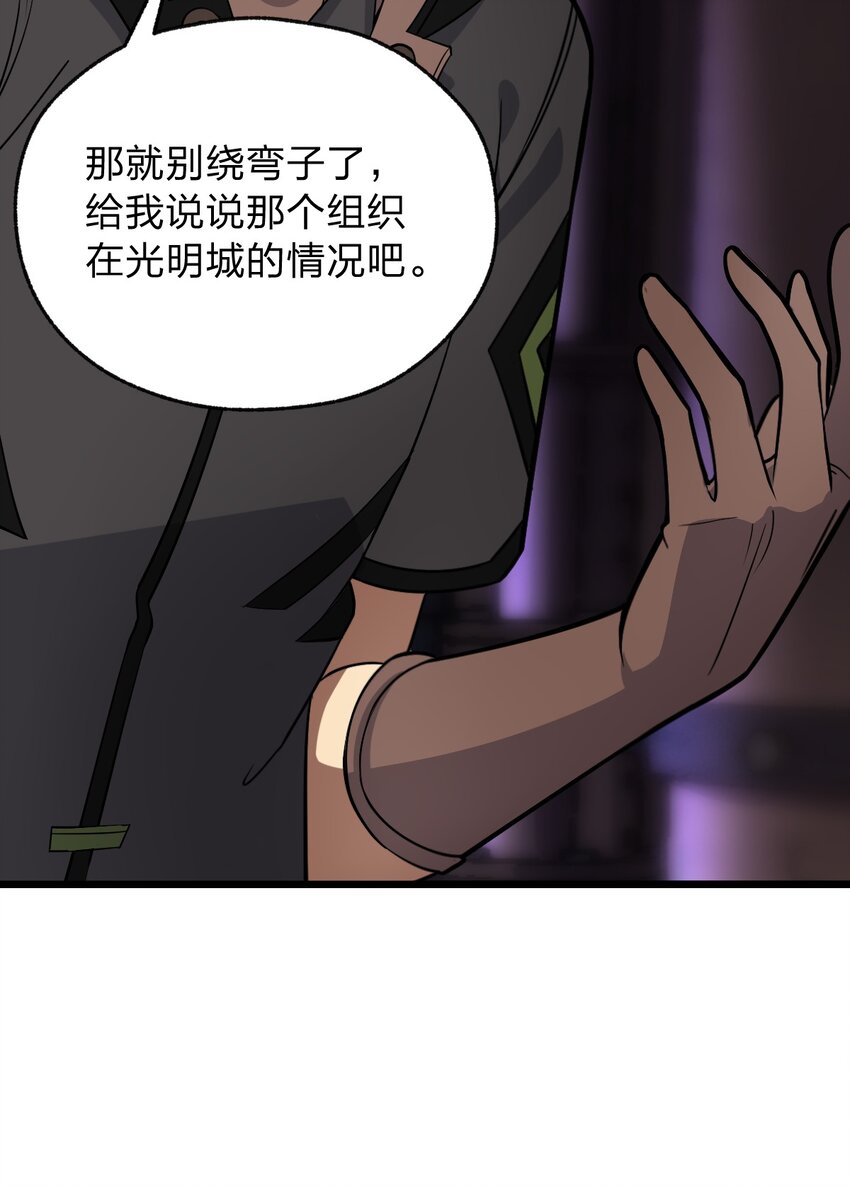 066 重演47