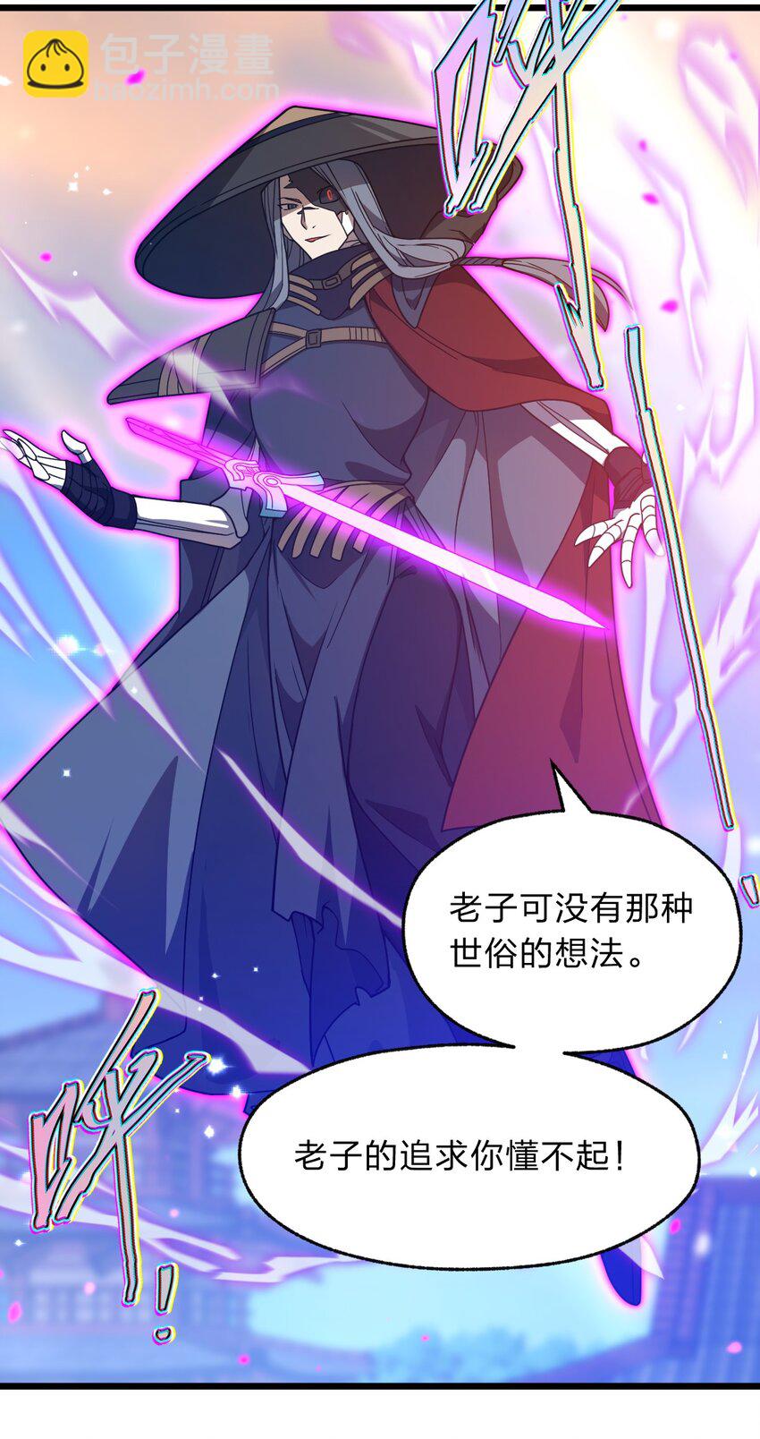 113 侠之大者27