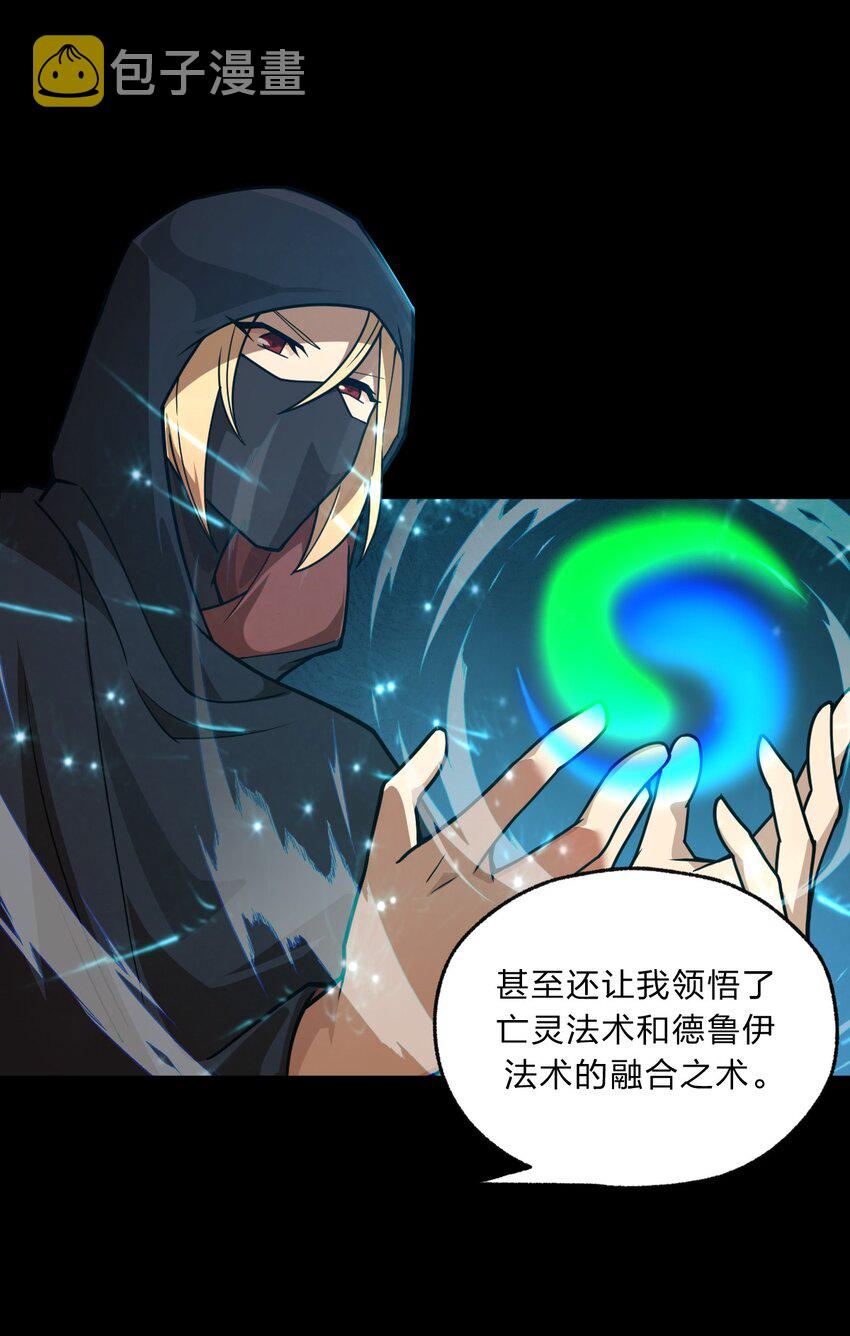 085 羞耻！14
