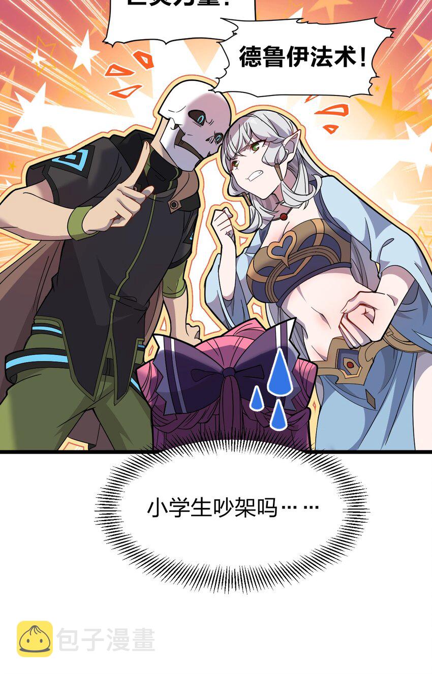 070 迎接贵客13
