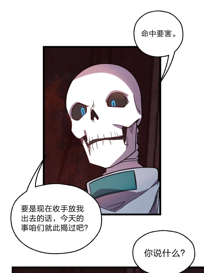 062 抢人头是狗21