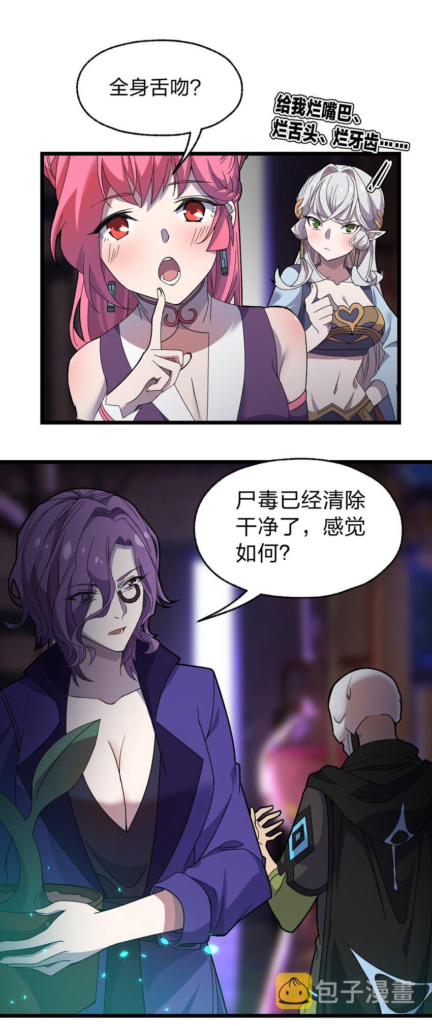069 活死人15