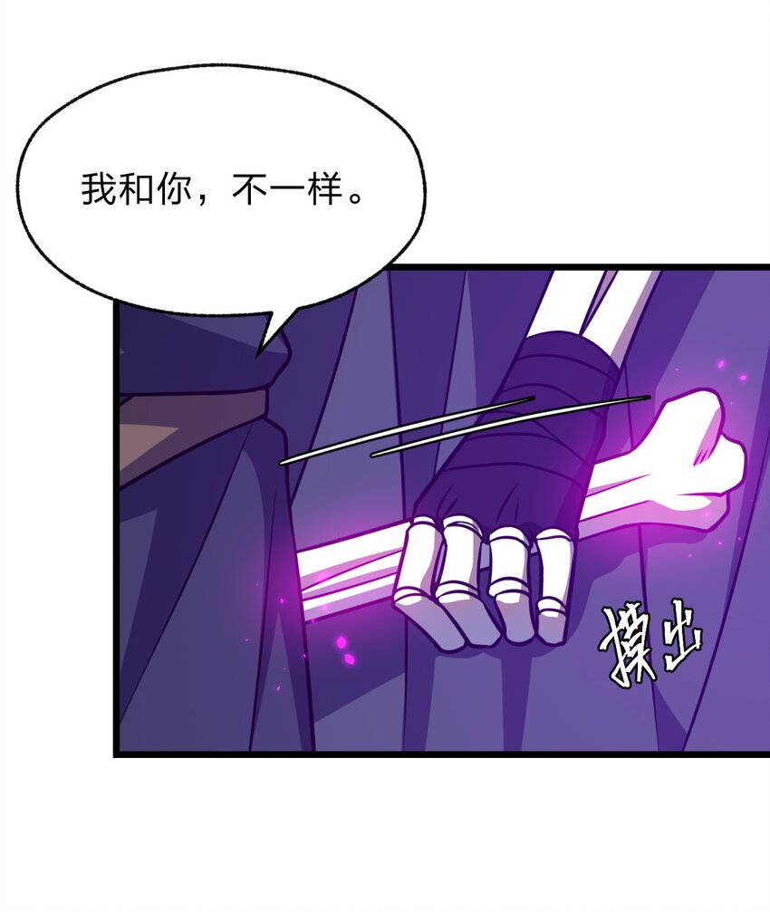 114 想学啊 我教你啊！7