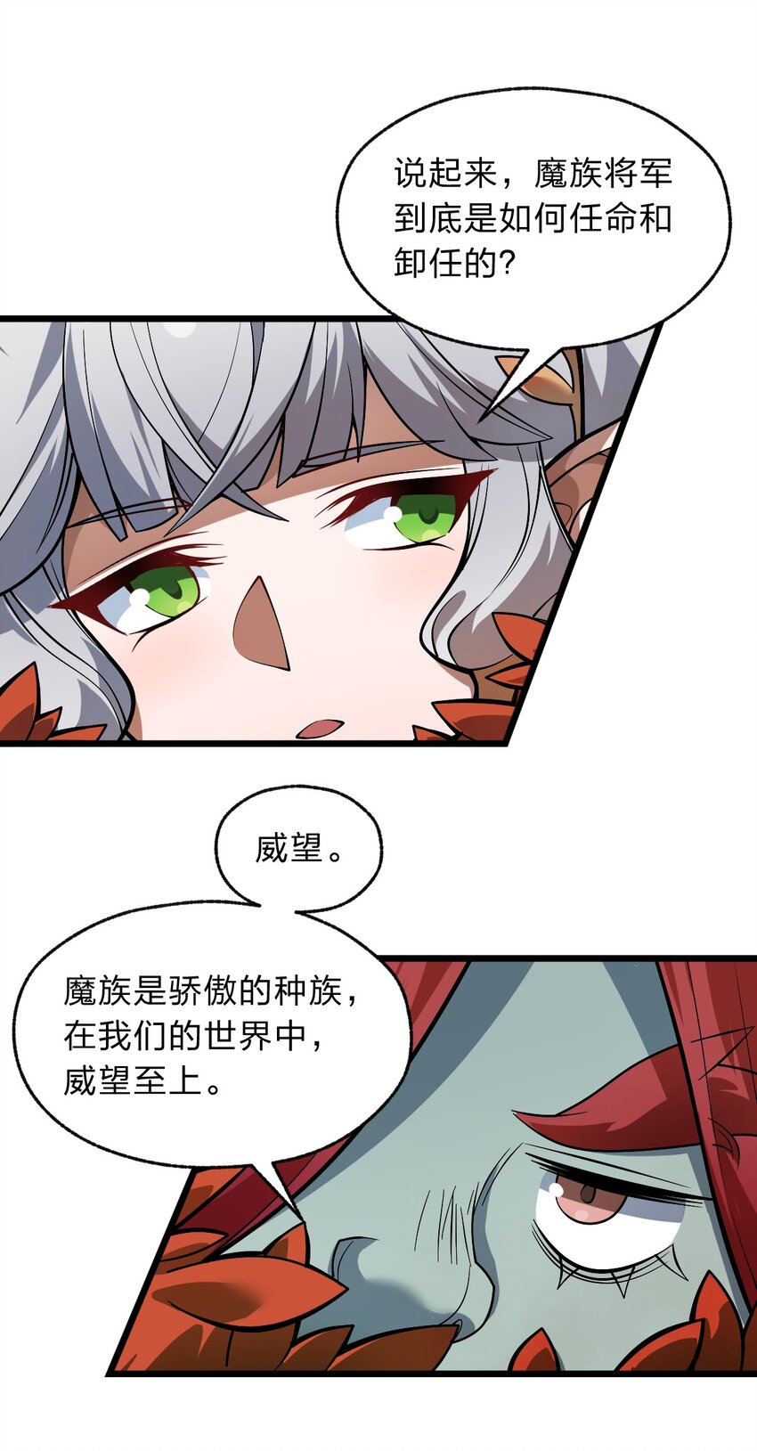 117 红颜皆白骨35