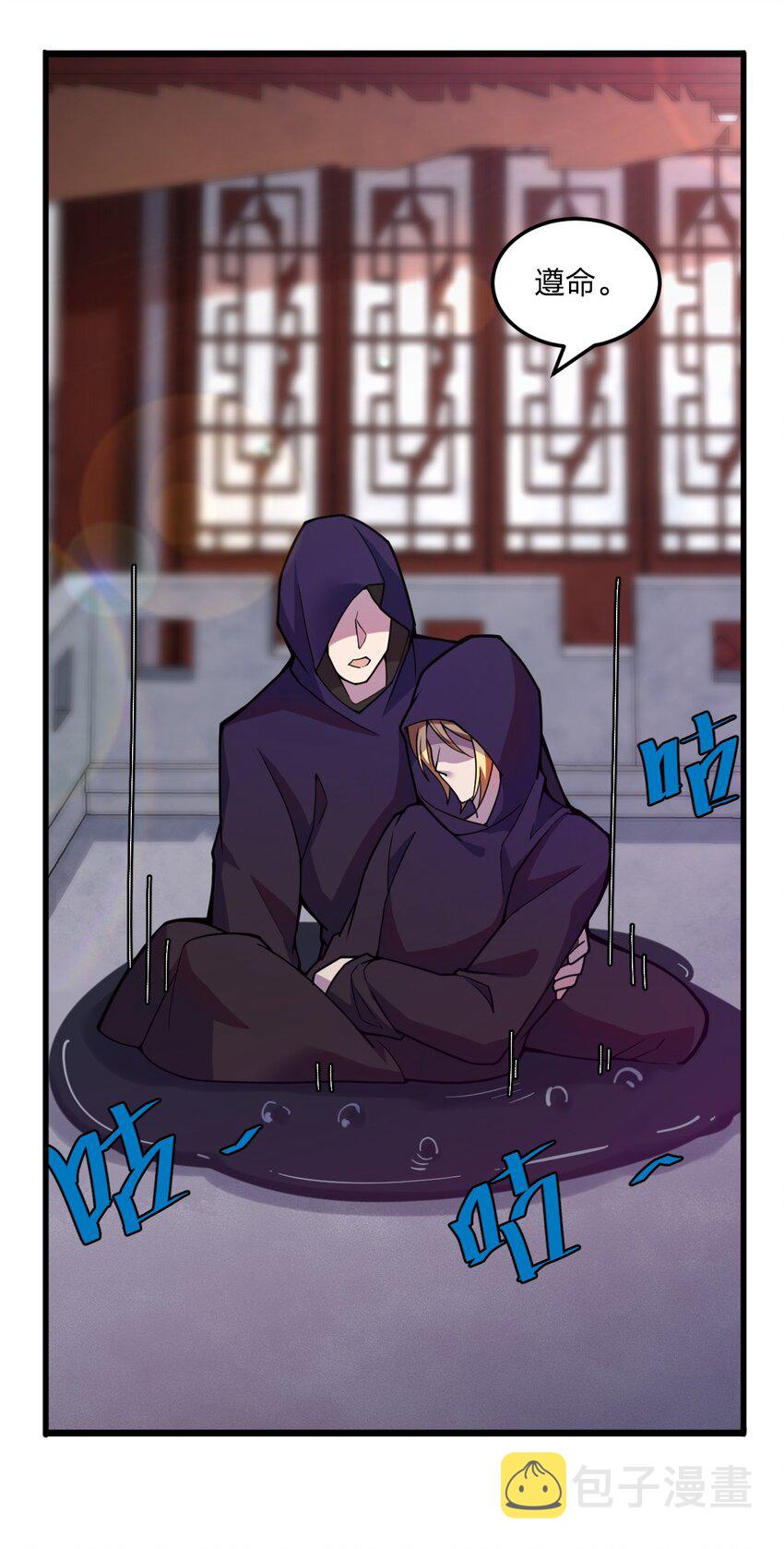 079 打头阵25