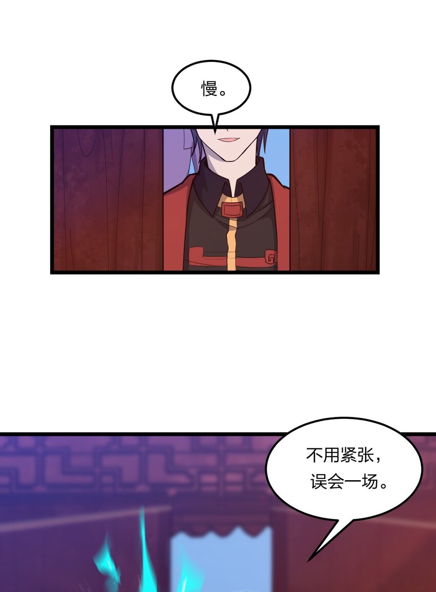 075 解除封城？3
