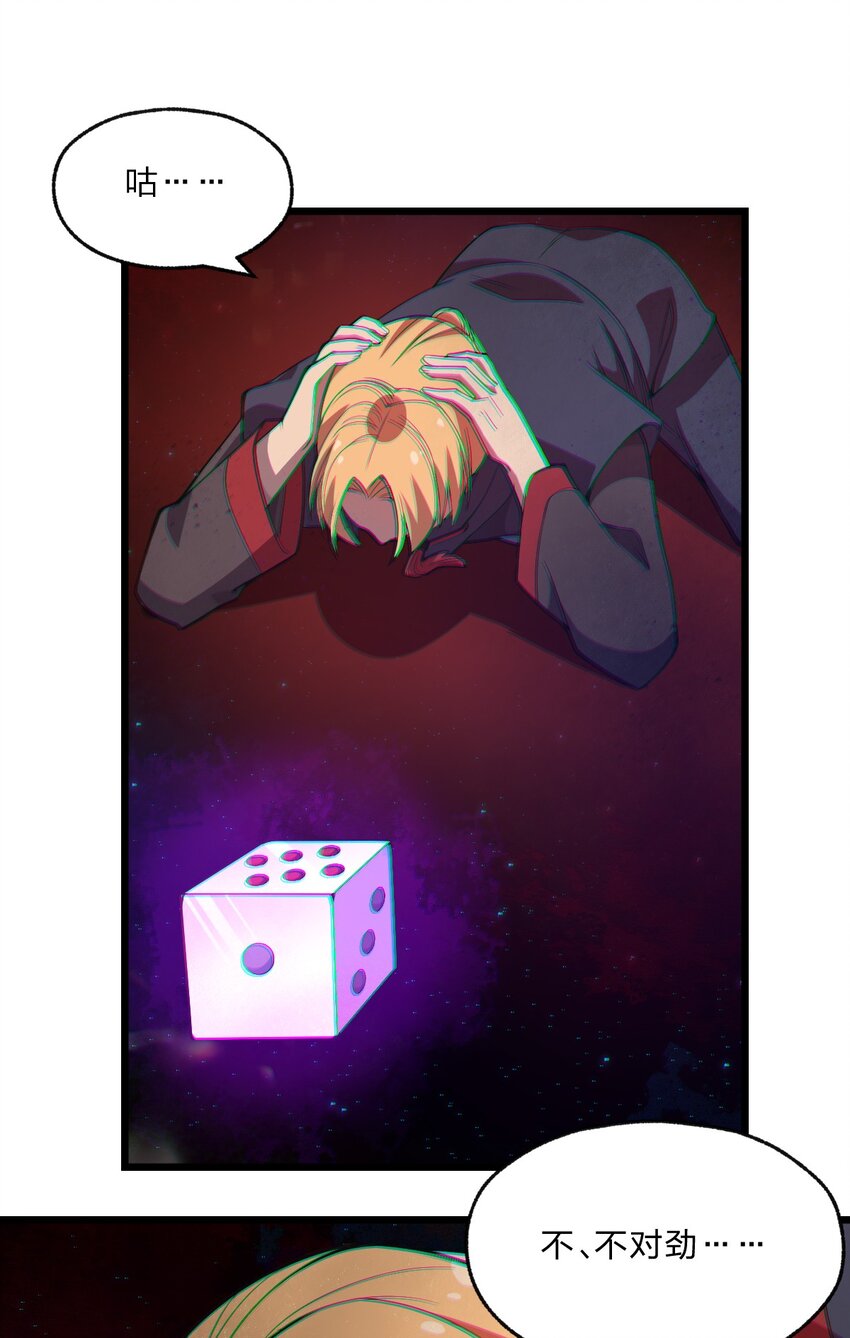 086 亡者的战斗1