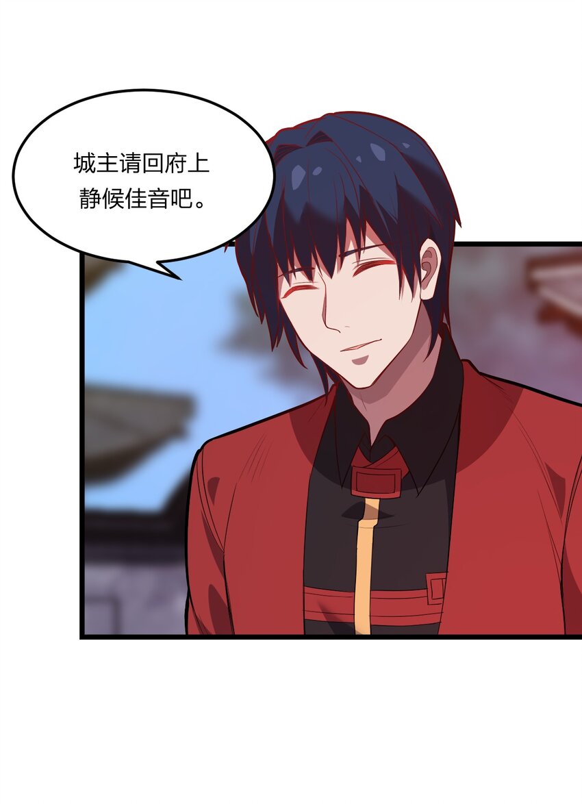 076 当面聊聊4