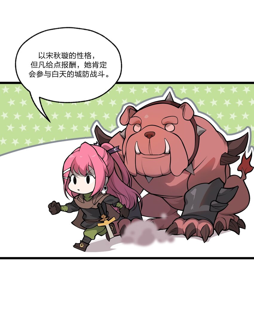 032 这就是橘子汽水的味道嘛？！17