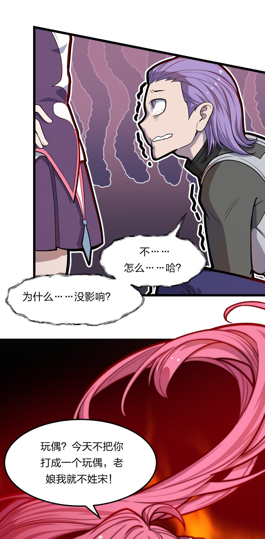 075 解除封城？36