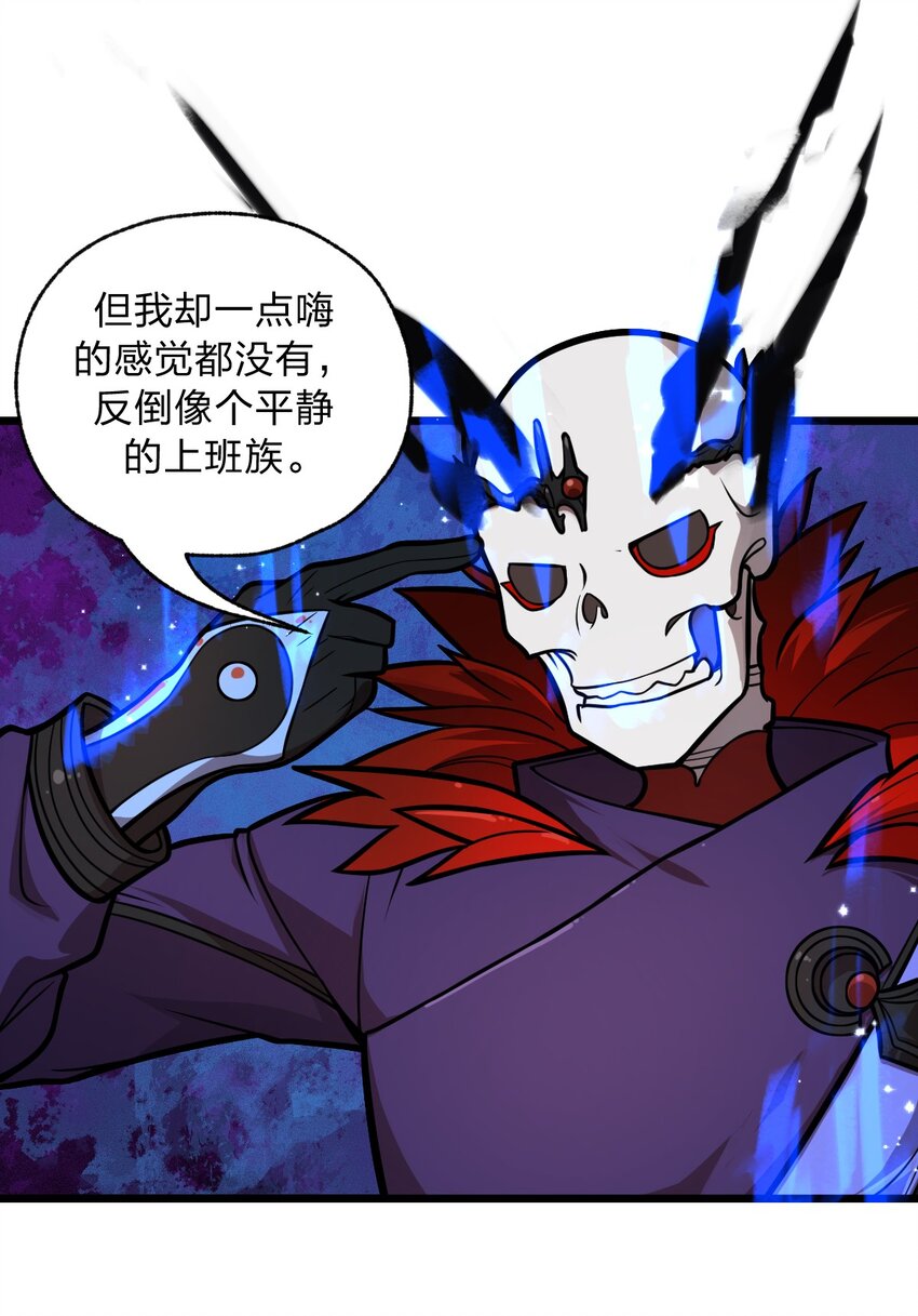 054 大帝留下的真正宝藏10
