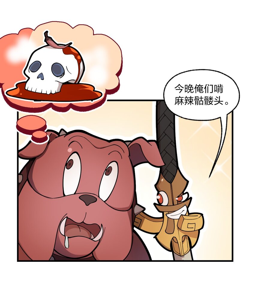 008 萝卜汤有什么不好?!17