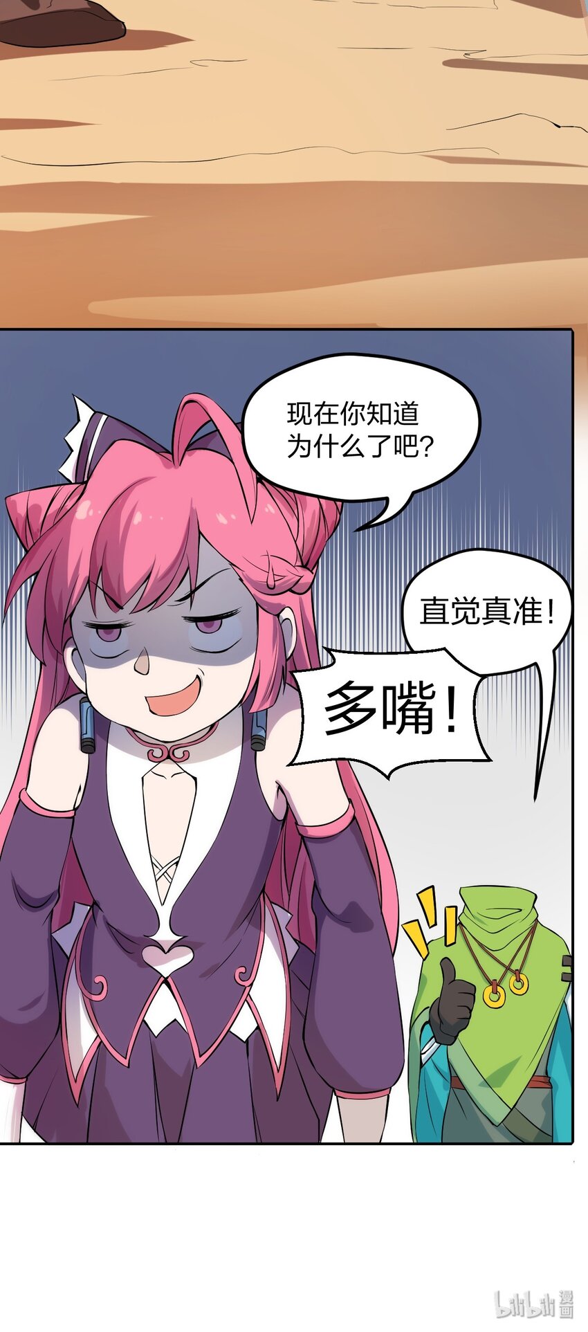 004 这就是大户人家?!26