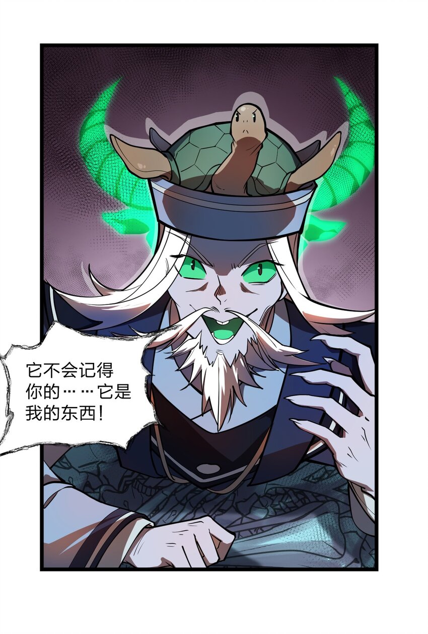 021 你这吹牛的本事是不是有点大啊?!7
