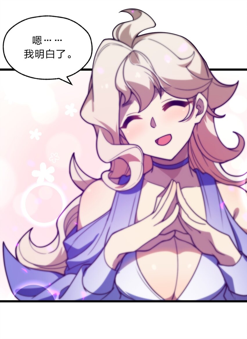 097 我一直都在的！44