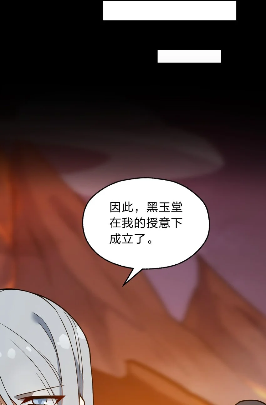 120 天子令牌22