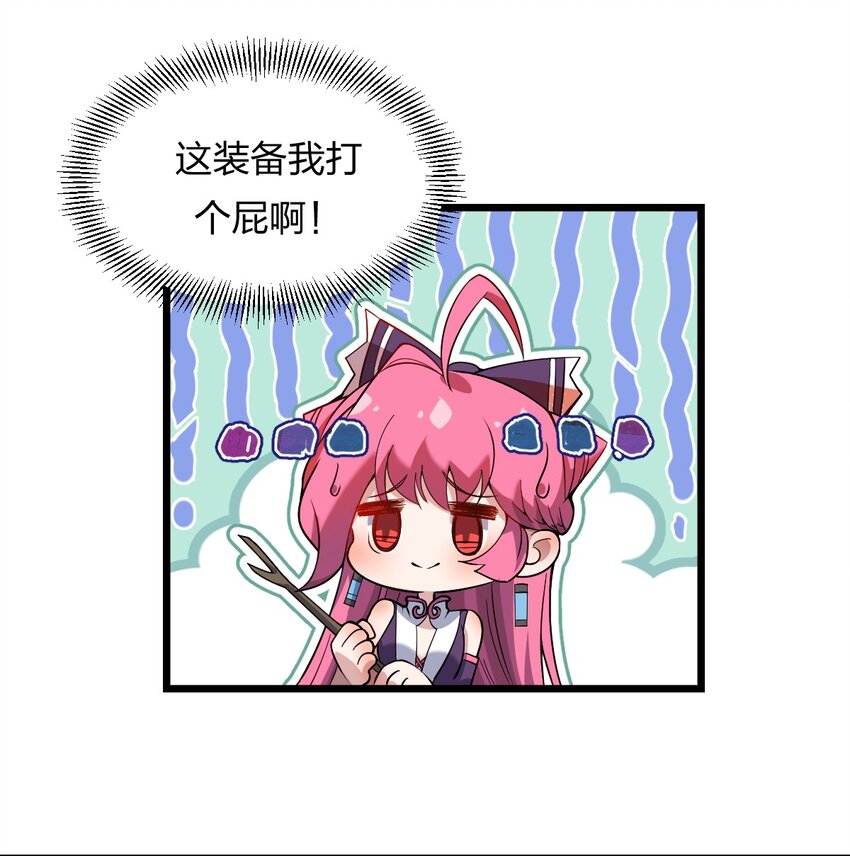 073 幻影杀手8