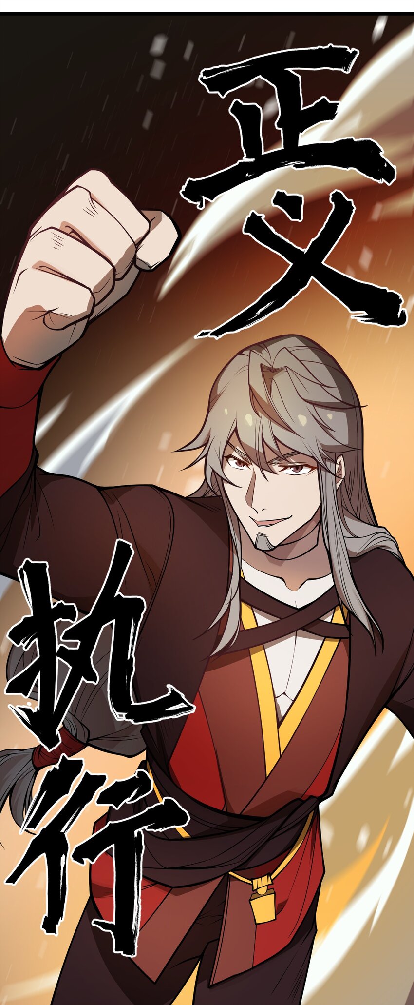 028 你们倒是早点出手啊?!44