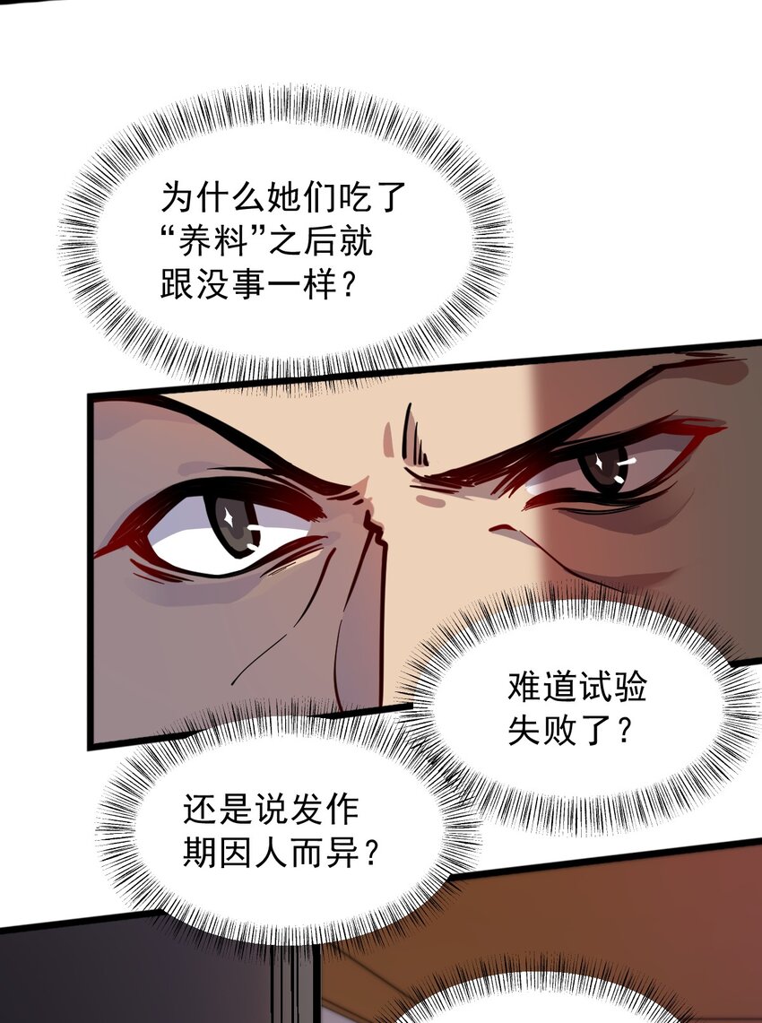 068 元魂珠31