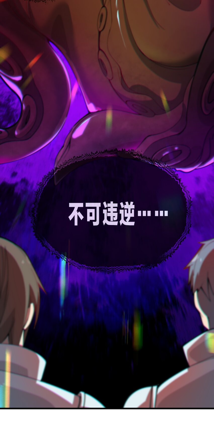 097 我一直都在的！17