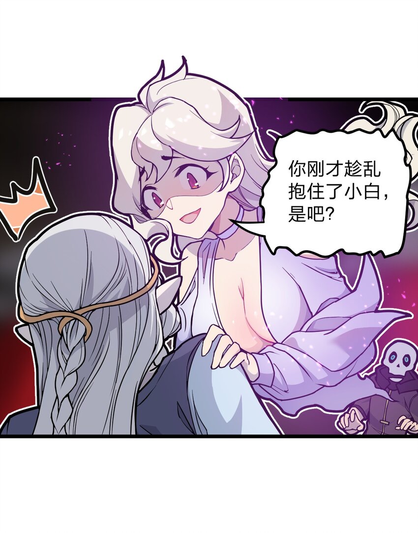064 多了个主人？！5