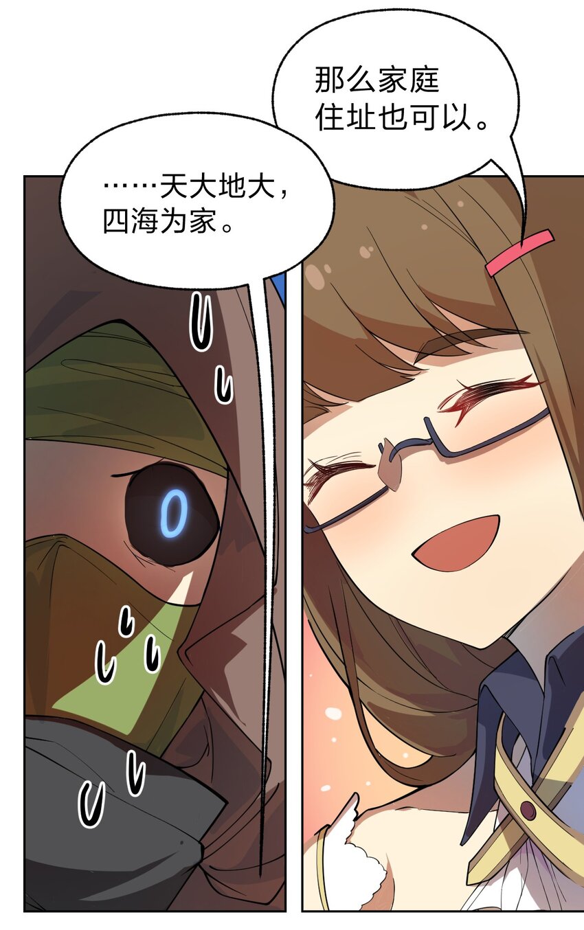 006 直来直去是最大的优点好吗!!28