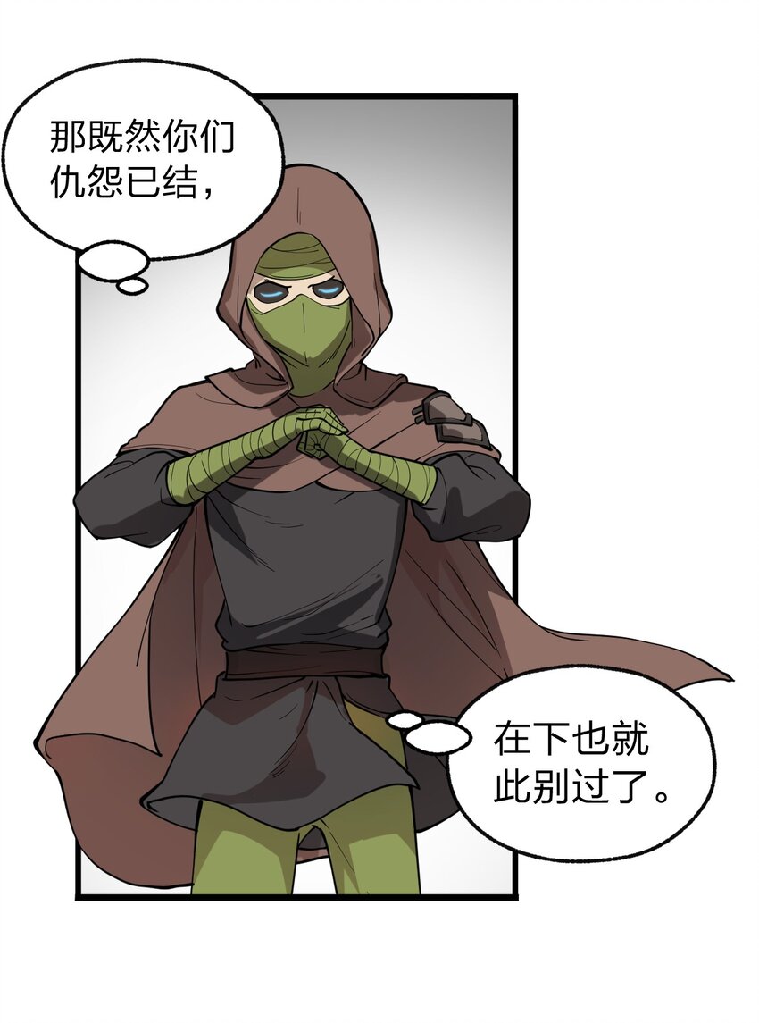 010 瞧瞧你说的是什么鬼话?!25