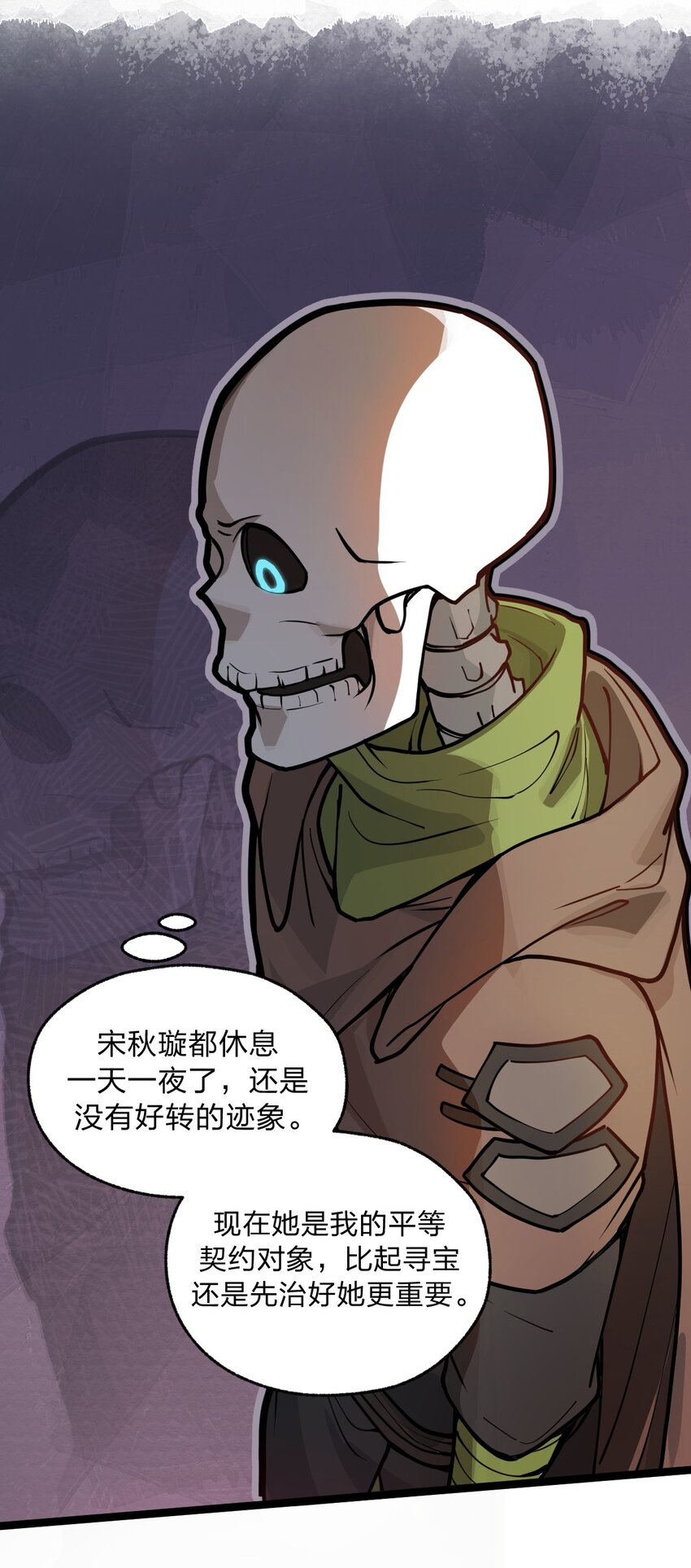 038 这么多妹子我也很犯愁啊!!7