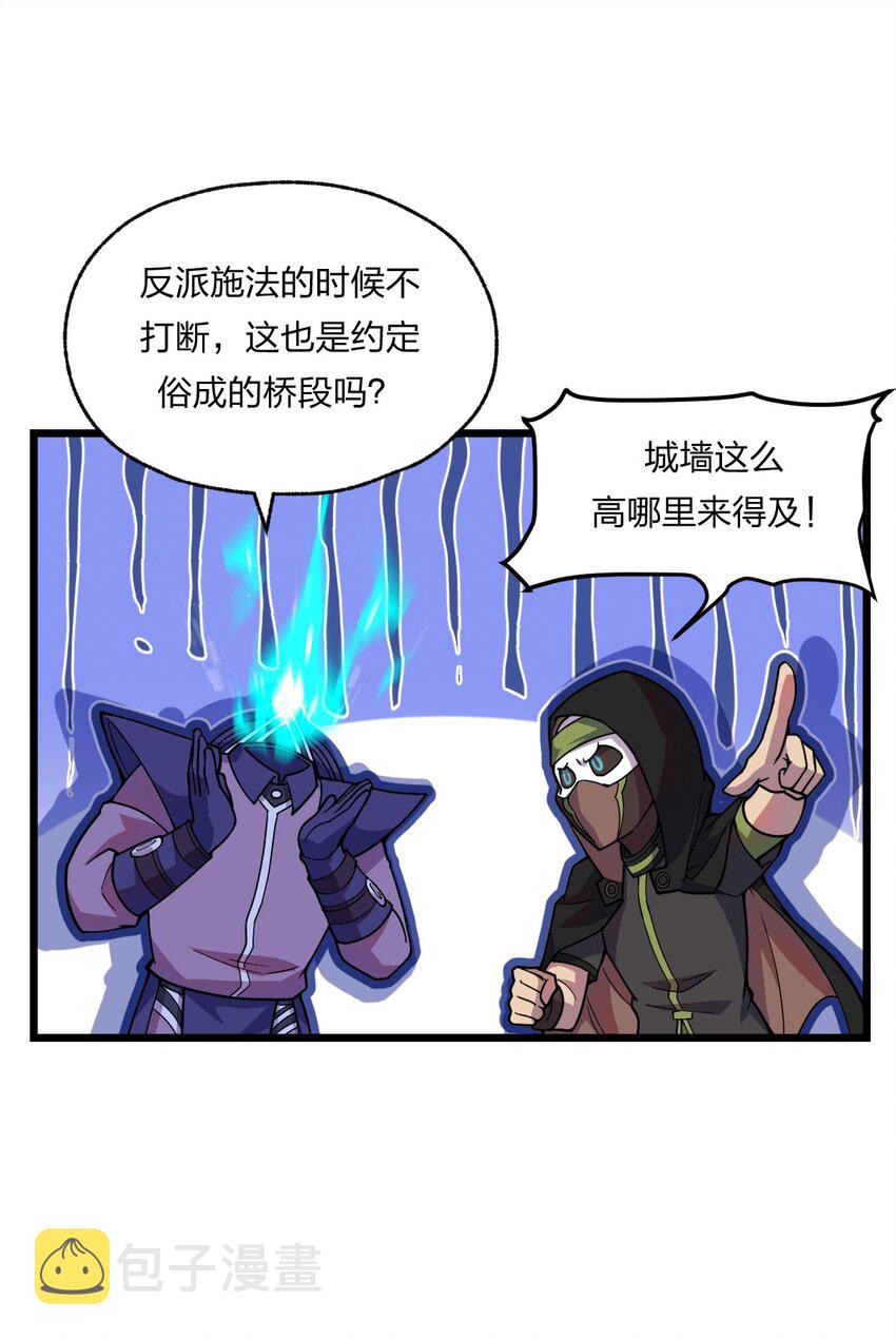 079 打头阵27