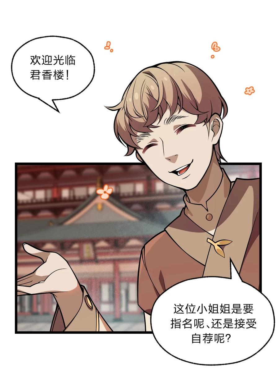 91 取悦我！1