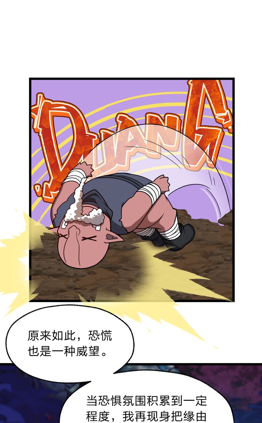117 红颜皆白骨51