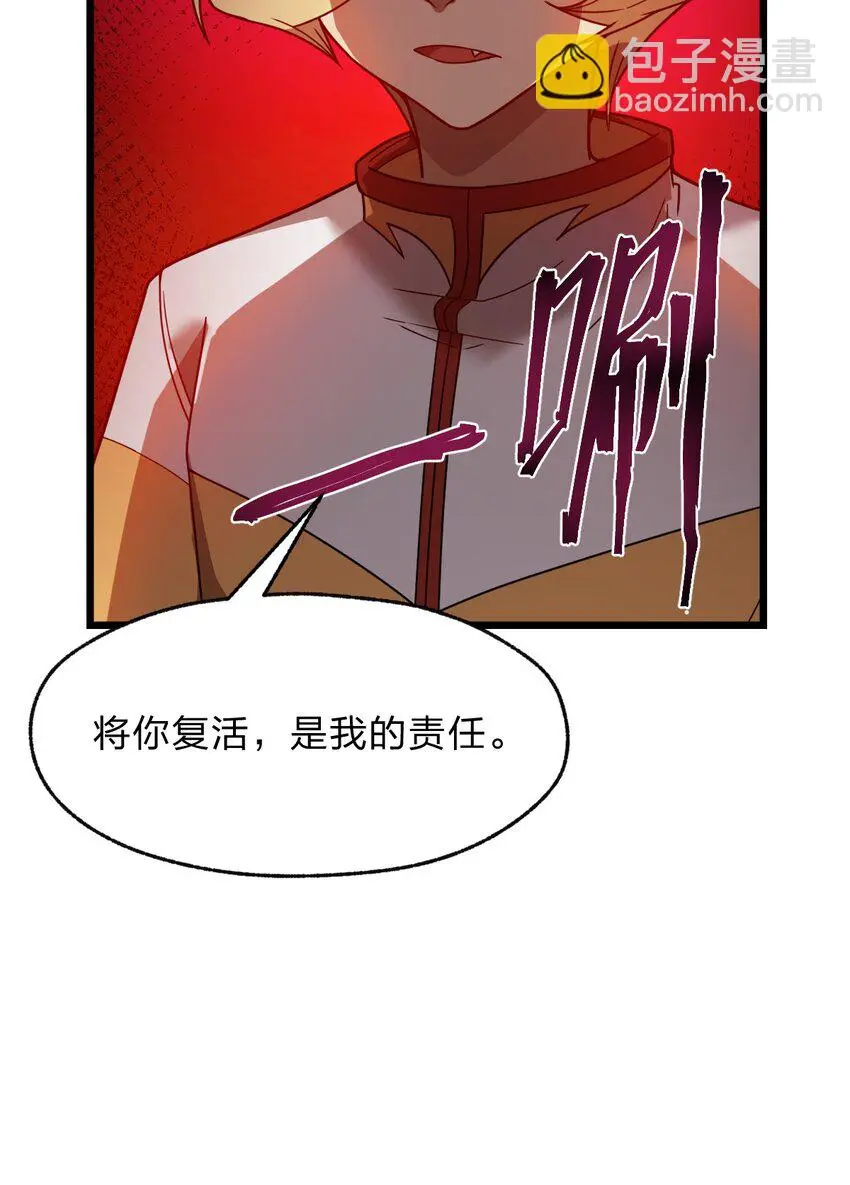 121 想征求下老娘的意见！41