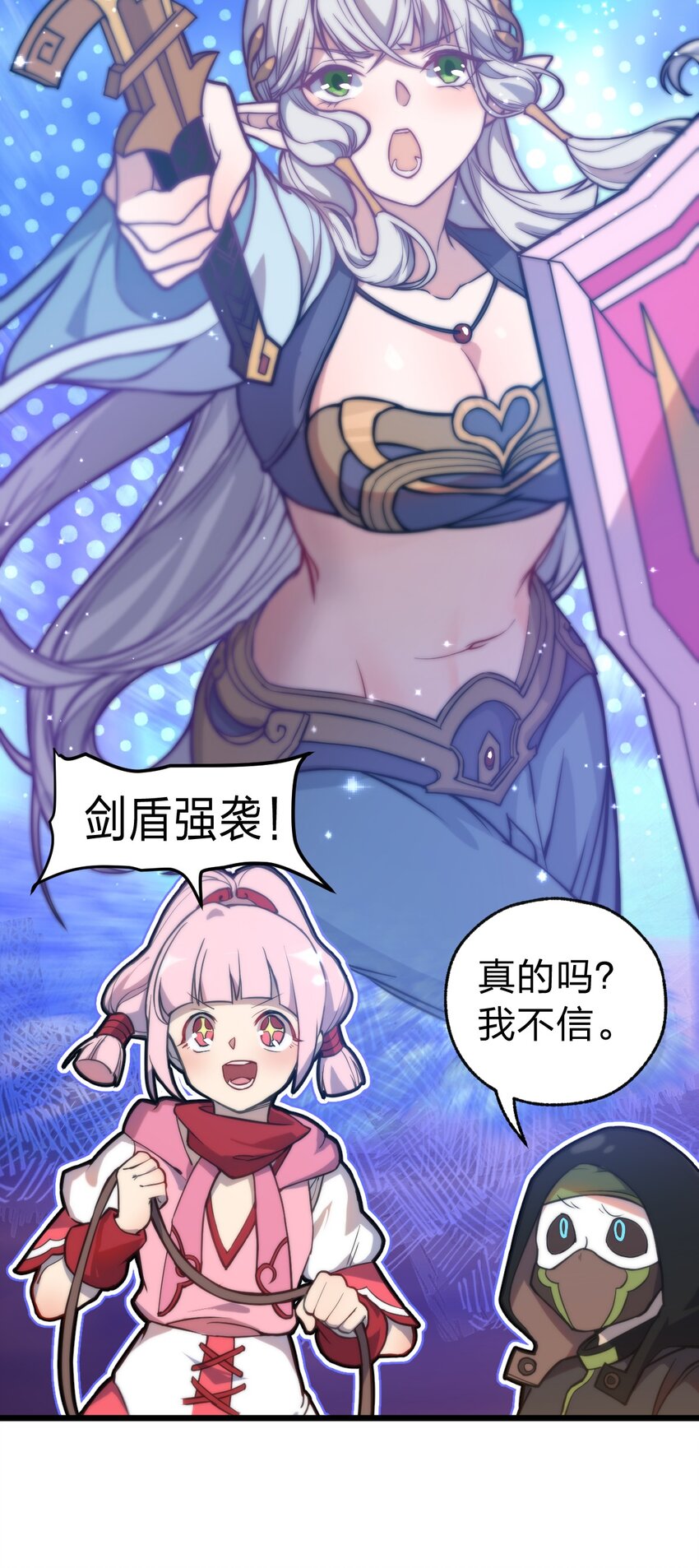 065 天下第一？10