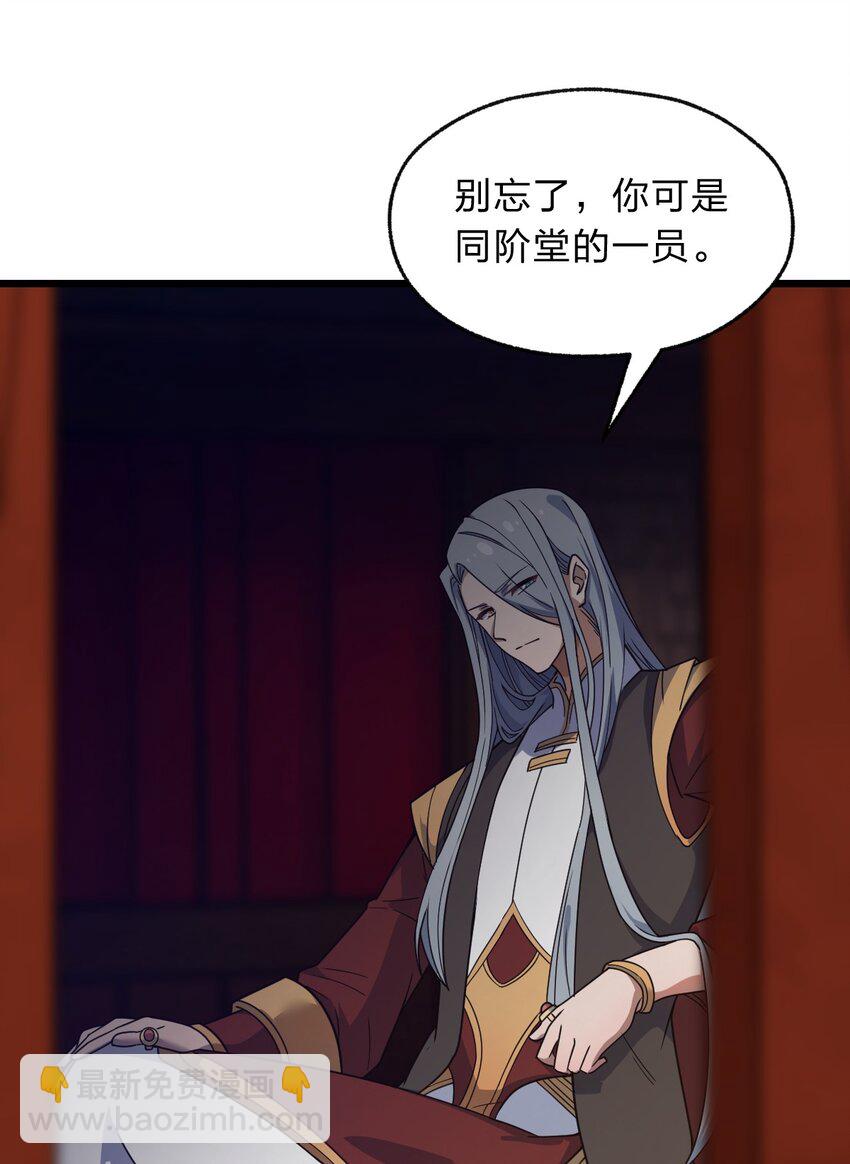 115 神秘人！59