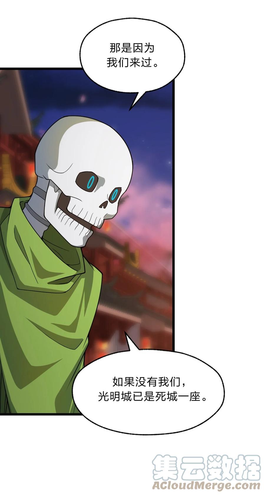92 总是想到她？48