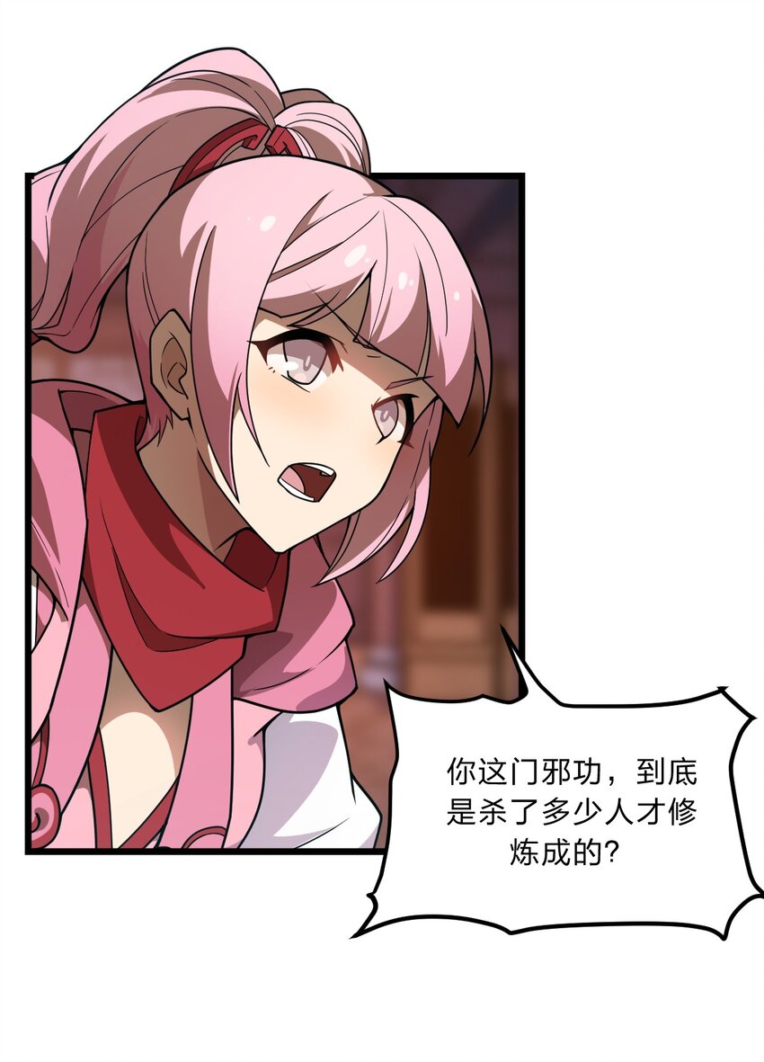 085 羞耻！22