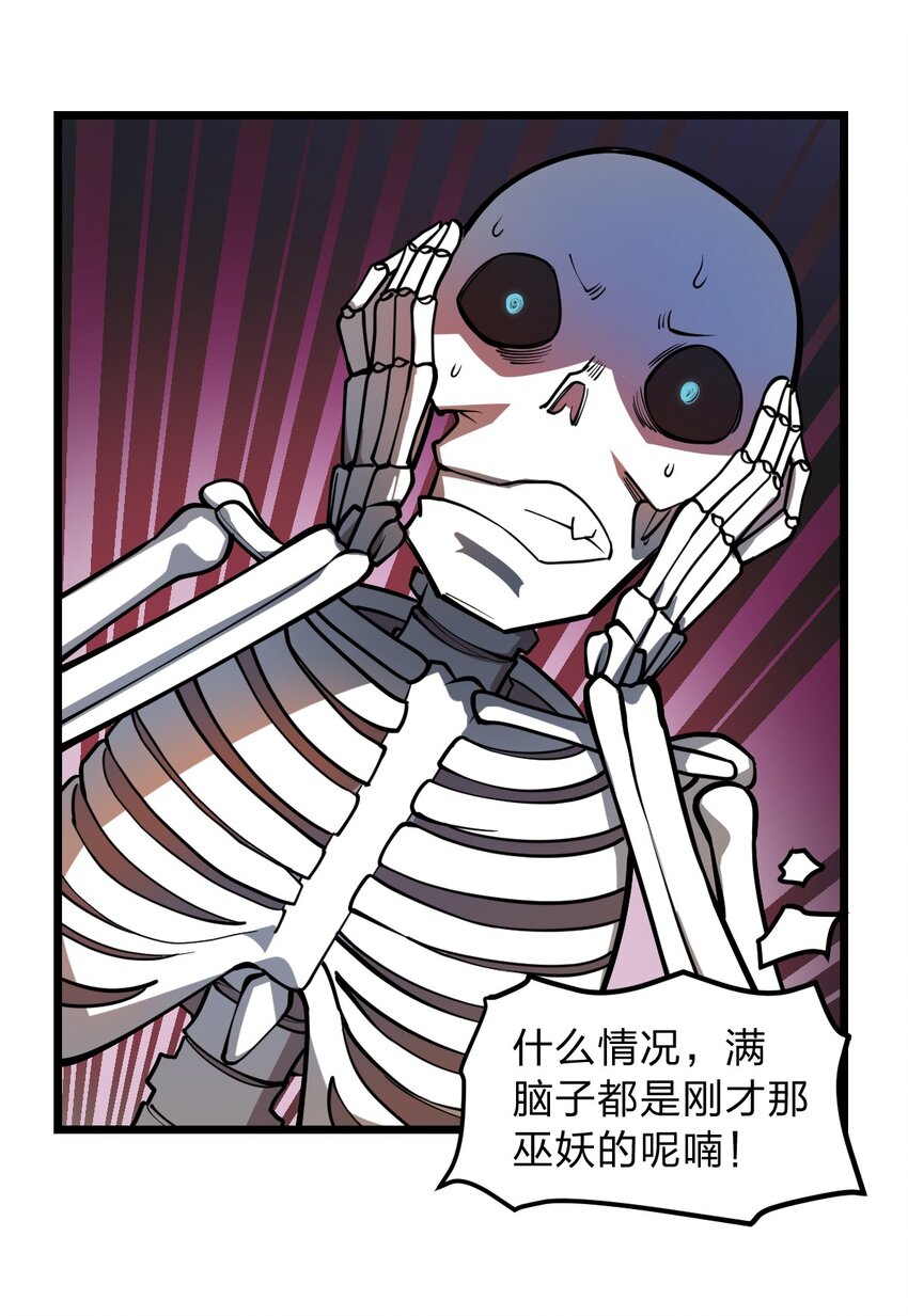 020 这个新技能是不是有点废?!33