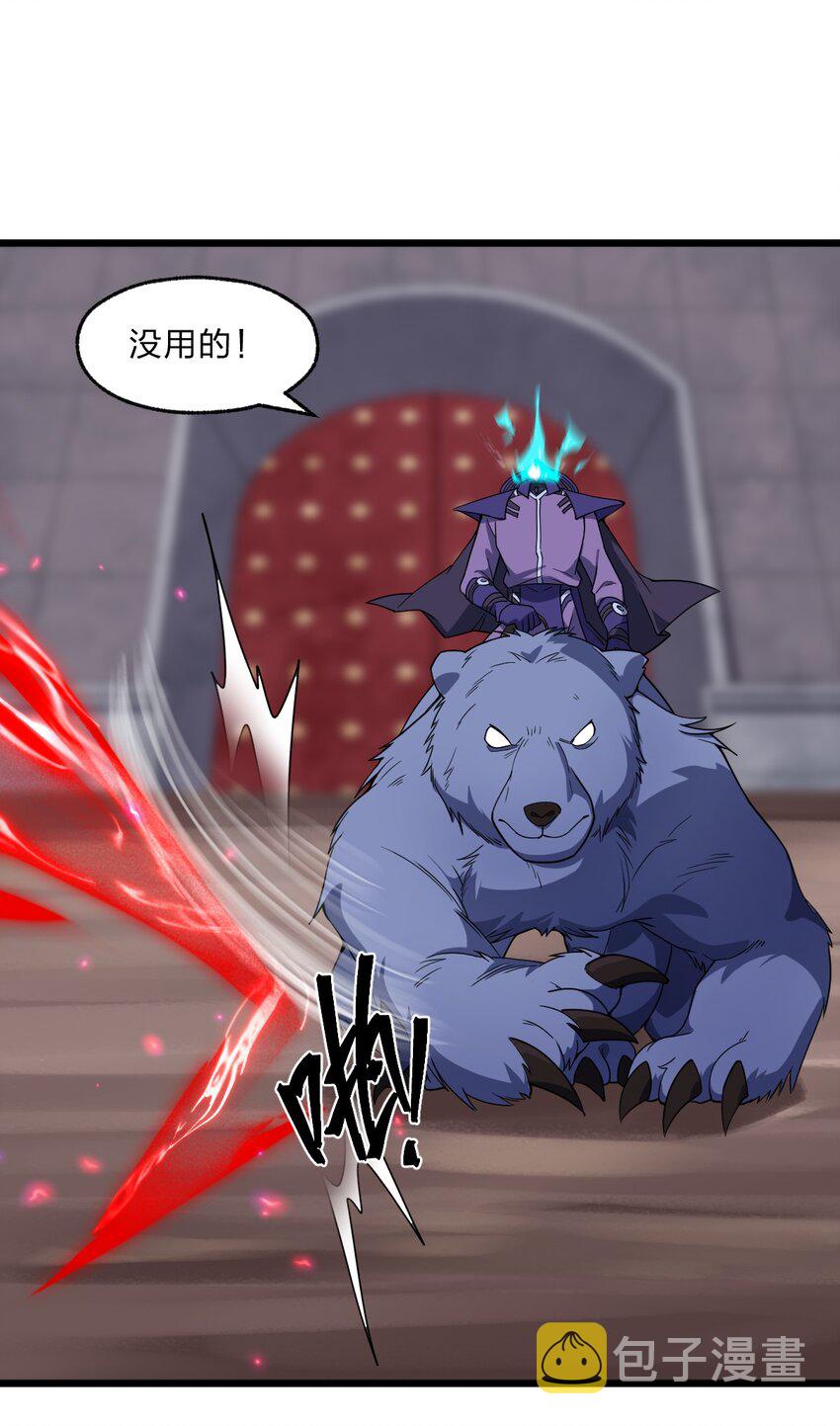 095 光明魔法骑士！34