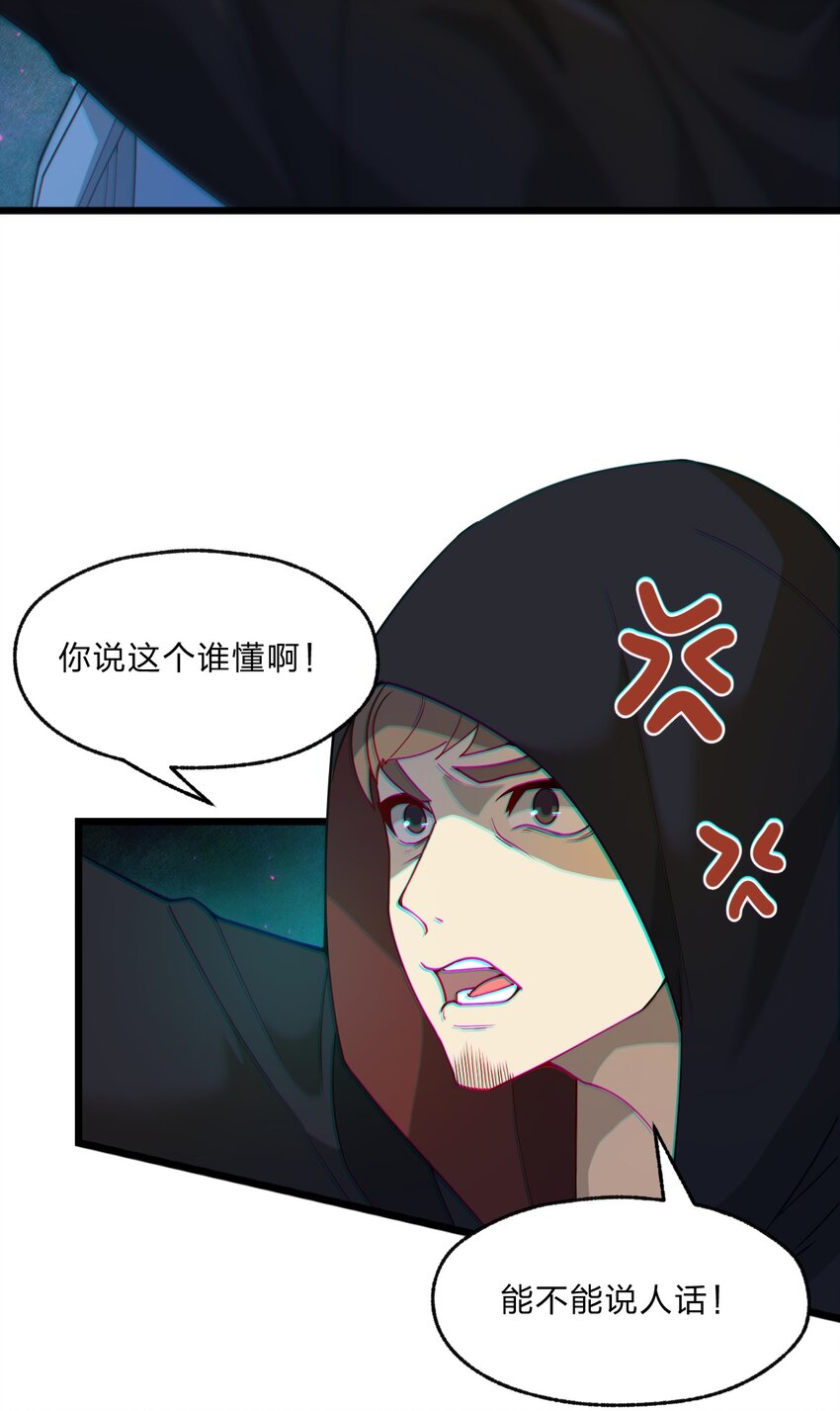 094 无毒不丈夫5