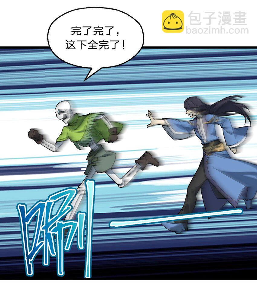 094 无毒不丈夫36