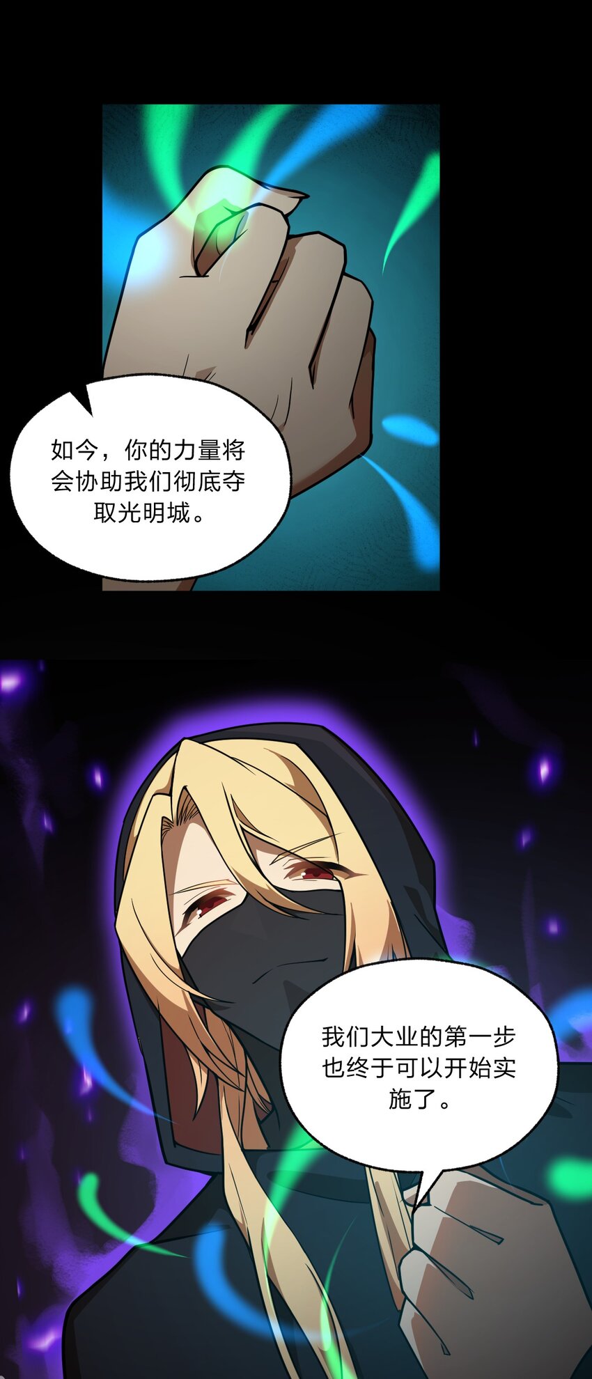 085 羞耻！15