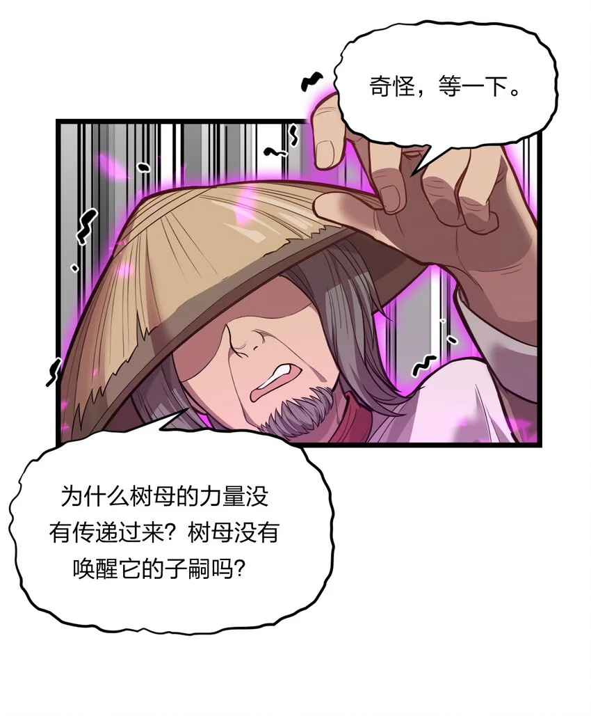 078 自立为王10