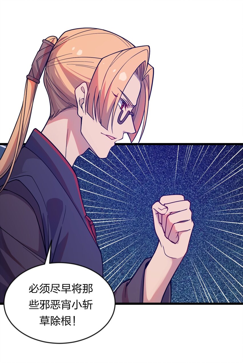 070 迎接贵客34
