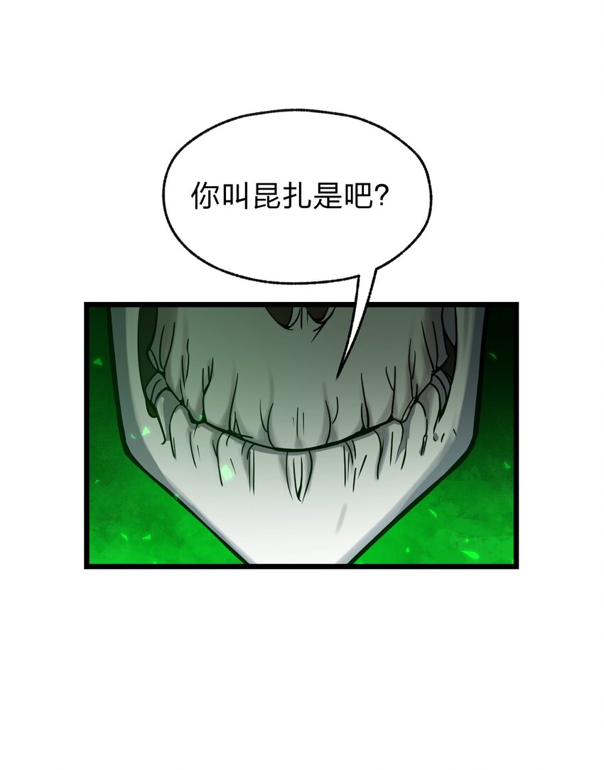 061 给我安息39