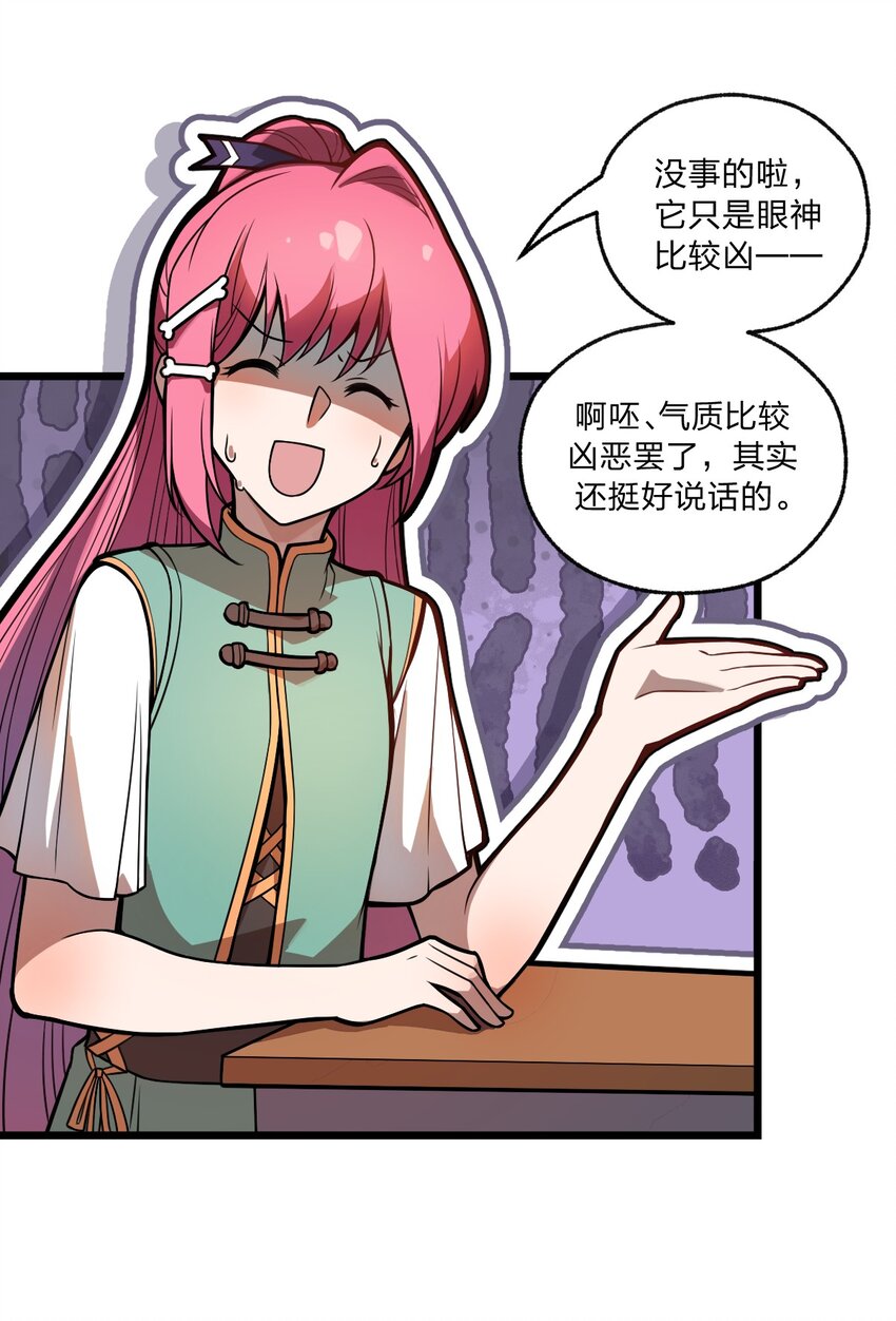 035 这么热闹还能不能上课了?!36